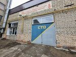 San service (Saratov, Volskiy trakt, 1) ، إصلاحات الجسم