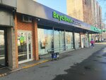 Экообменники: крышечки (Plekhanova Street, 24к1), purchase of recyclables