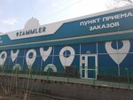 Zammler (Abaı dańǵyly, 28/10), logistics company