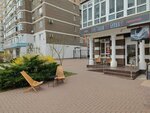 Бери Заряд (ulitsa Arkhitektora Ishunina, 1), power bank rental