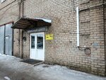 Noviy Stil (Leninskiy district, Blyukhera Street, 52А/2), muebles de oficina