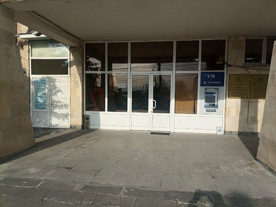 ATM VTB, Yerevan, photo