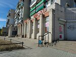 Октябрьский (Oktyabrskaya ulitsa, 5), clothing store