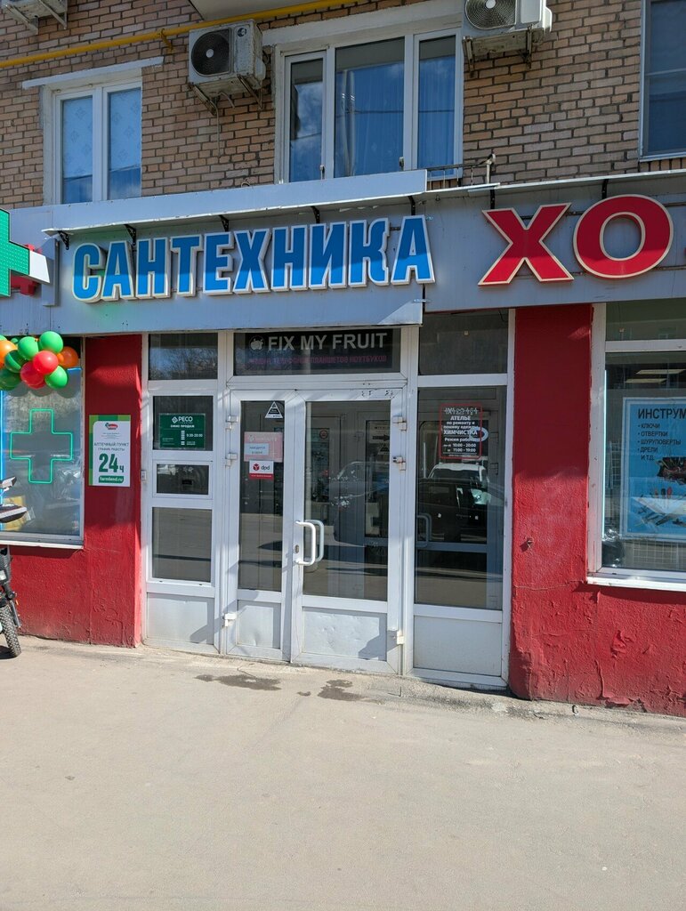 Sug'urta agenti Reso-garantia, , foto