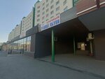 Remont obuvi Danila-master (Komsomolskiy prospekt, 33), reparación de zapatos