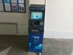 ВТБ (ulitsa Akhmeda Magomedova, 2А), atm