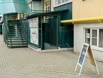 Studio 71 (posyolok gorodskogo tipa Yablonovskiy, ulitsa Gagarina, 192к3), beauty salon
