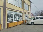 Продукты (selo Myskhako, ulitsa Lenina, 111), grocery