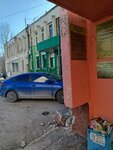 ЖЭУ 64 (ulitsa Yuriya Gagarina, 15/1), municipal housing authority