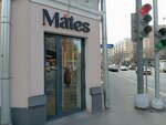Mátes Coffee (Bolshaya Gruzinskaya Street, 76с2), coffee shop