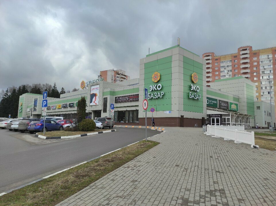 Cafe 2 Казана, Obninsk, photo