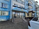 Smart Bala (Manshuk Mametova Street, 11) ، مركز تنمية الأطفال