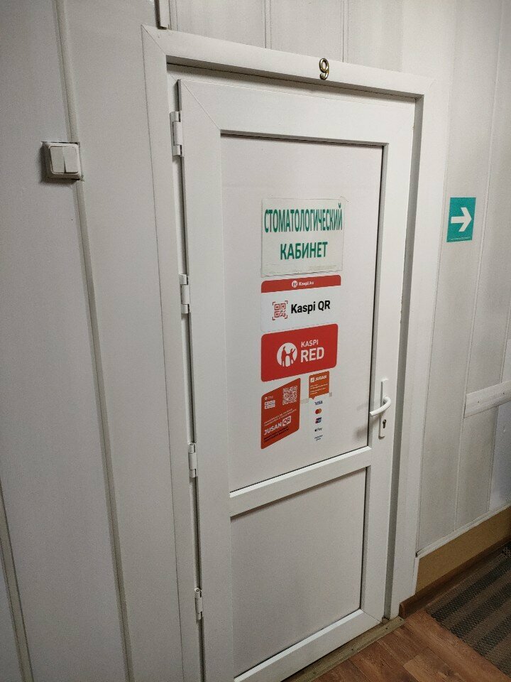 Dental clinic Dental Office, Aktobe, photo