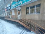 Body Estetiq (Polyarnye Zori Street, 21к2), massage salon