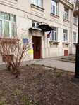 Детский сад № 29 (Sevastyanova Street, 4), jardín de infancia, guardería