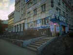 Бери Заряд (Antonova-Ovseenko Street, 44Б) ، تأجير أجهزة الشحن
