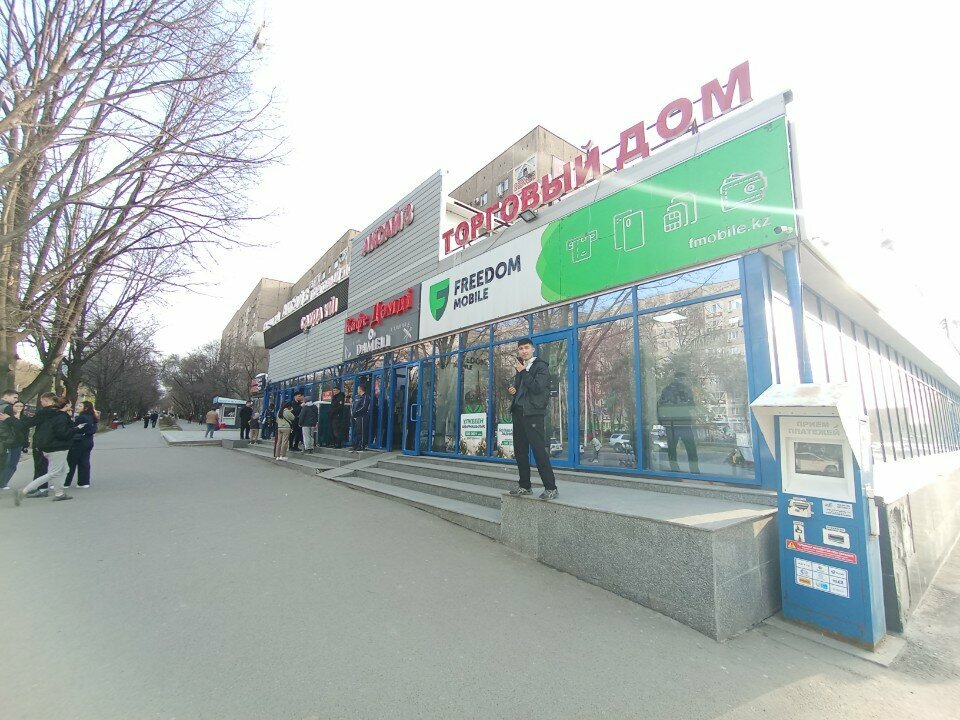 Payment terminal Qiwi, Almaty, photo