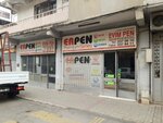 Evim Pen (Izmir, Karabaglar, Yunus Emre Neighborhood, 4232nd Street, 44B), window production machinery