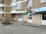 Ozon Box (Molodtsova Street, 29к2), servicio postamat