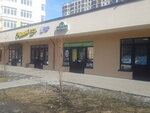 Fermer-centr (ulitsa Michurina, 58к1), grocery
