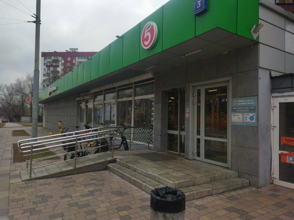 Point of delivery 5Post, Moscow, photo