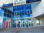 Сберлогистика (Profsoyuznaya Street, 52) ، الطرود الآلي