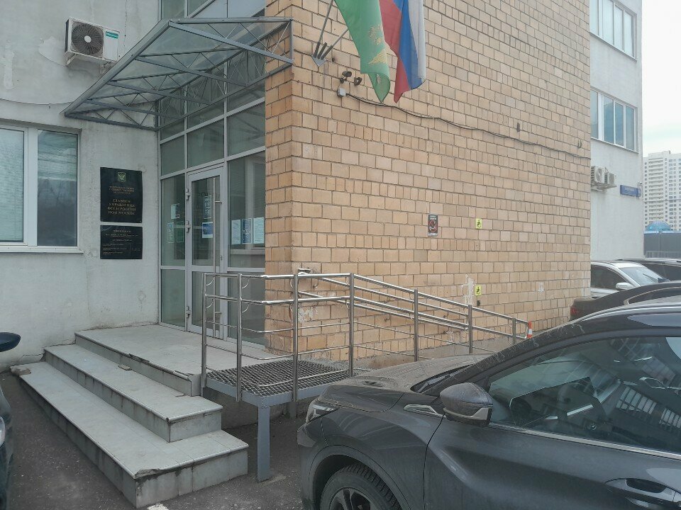 Bailiffs Federal Bailiffs Service, Moscow, photo