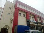 Teploenergo (ulitsa 60 let SSSR, 4с1), suministro térmico