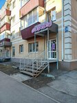 Gustoy Vape Shop & Lounge (ulitsa Musy Dzhalilya, 28), vape shop