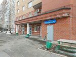 Fly Mary (Khrustalnaya Street, 8А), punto de entrega
