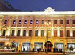 Raspiarych (Tverskaya Street, 14), marketing services