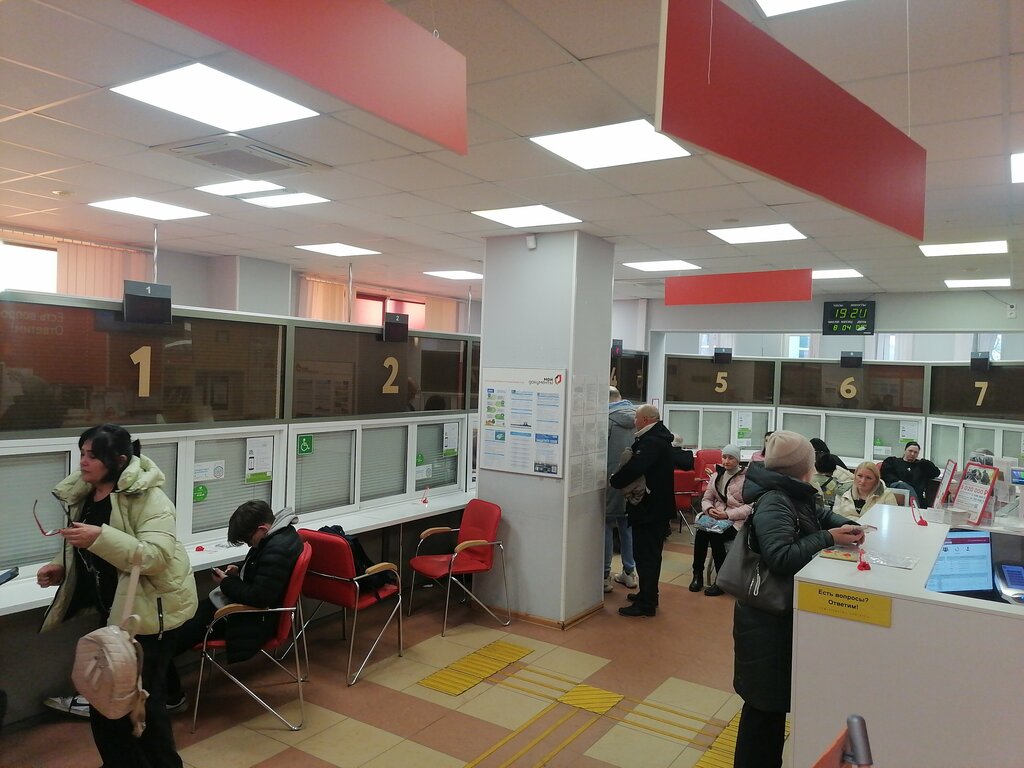 Centers of state and municipal services MFTs Kingiseppskogo rayona, Kingisepp, photo