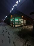 Легенда-Авто (Yarmarochnaya ulitsa, с4Б), auto parts and auto goods store