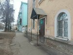Dentistry (ulitsa Gogolya, 93), dental polyclinic