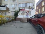 Раиса (Ali-Gadzhi Akushinskogo Avenue, 299), hairdresser