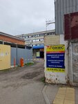 Avtorazborka 23 (Bryusova Street, 21), car disassembly