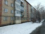 Иркато (Trilissera Street, 60), equipo de minería