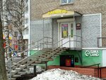 Caramel (Mira Street, 79) ، الحلويات