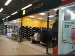 Easy shop (Gaydara Street, 120), shoe store