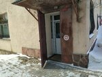 Yasat (Qanış Sätbaev Street, 103А) ، مغسلة