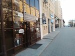 Красивый.рф (Tyumenskiy-1 Microdistrict, ulitsa Nikolaya Gondatti, 2), tienda de perfumes y cosmética