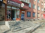 Кофейня (Tsvillinga Street, 58), coffee shop