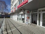 Съешь-ка Сушку (Aleksandra Nevskogo Street, 2В), restaurante
