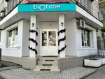 Biotime • Vagheggi (Bolshaya Kazachya ulitsa, 79/85) ، متجر بيع العطور ومستحضرات التجميل