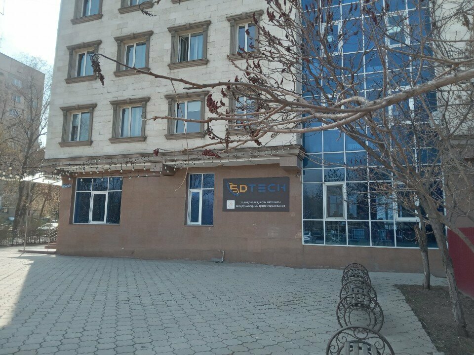 College International College of Business and Communication, Almaty, photo