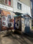 HolodTekhMontazh (Sredne-Sadovaya ulitsa, 63) ، مكيفات الهواء