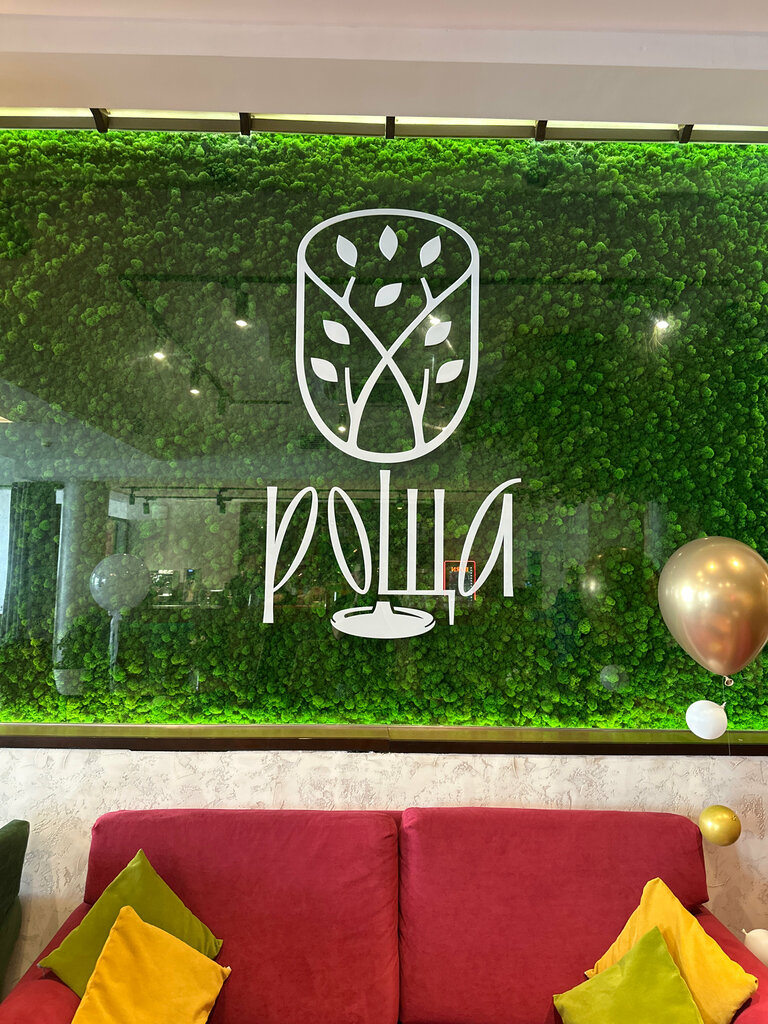 Restoran Роща, Ufa, foto