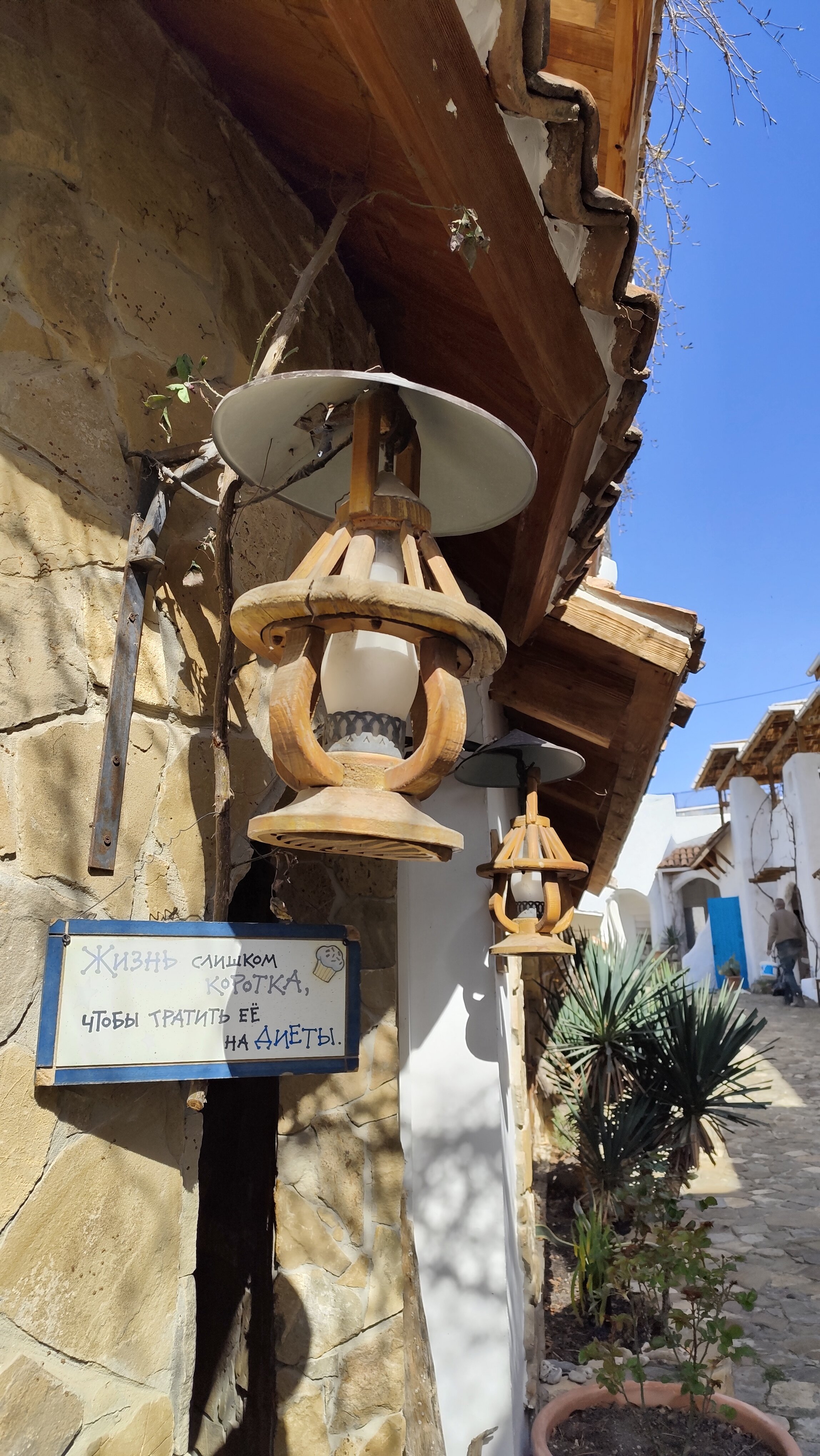 Фото ЭстетЭтно