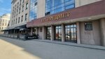 Servis TekhnoProm (Gagarin boulevard, 38), industrial equipment