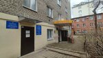 Yevraziya-tsentr (Dostoevskogo Street, 101), servicios legales